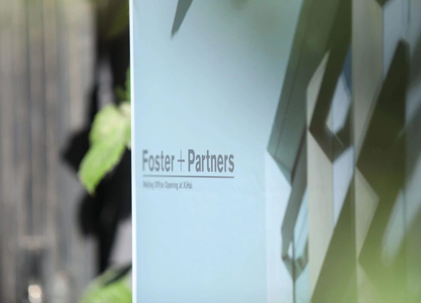 建筑的艺术 | Foster+Partners入驻西海48