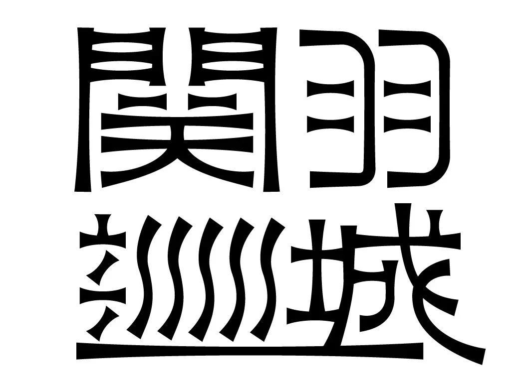 a4ad684b07e9b216a3c2d124d3860ade.jpg