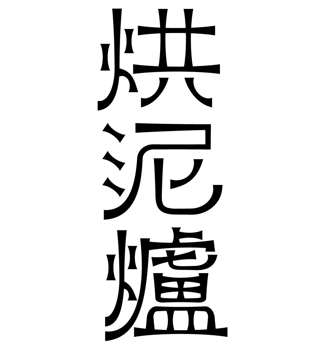 84580c5a628539b6903ca6a4e9ee1084.jpg